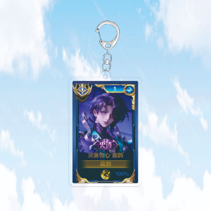 New Version Li Xin Mountain Sea Chilled Keychain Backpack Double-sided National Standard Honor of Kings Game Accessories