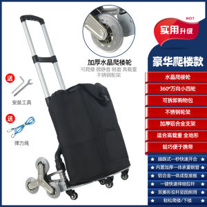 Portable Folding Hand-Pulled Shopping Cart Vegetable Buying Goods Transport Trolley Stair Climbing Pull Rod Market Buying Small Trolley