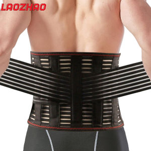 1Pcs Back Braces for Work with 5 StaysBreathable Back Support Belt for Men WomenAnti-skid Lumbar Support Belt with Mesh
