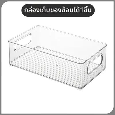 กล่องเก็บของอะคริลิคใสขนาดใหญ่สำหรับหนังสือ ของใช้เล็กน้อย เครื่องสำอาง และการจัดระเบียบบนโต๊ะ
