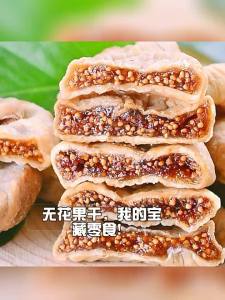 Special Grade Natural Air-Dried Fig Dried Fruits 500g