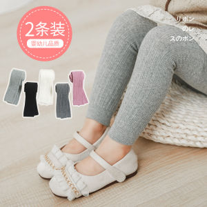 Girls Thin Base Layer Pants & Spring Autumn Outwear Trousers