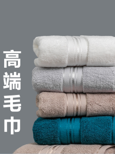Pure Cotton Bath Towel Face Towel for Men And Women Absorbent Non-Shedding Home Use Hotel Standard Quality Face Washcloth