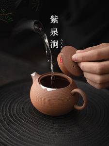 JOJOS L. PD. Vintage Silver Plated Ceramic Tea Pot Old Rock Clay Small round Pot Japanese Style Tea Brewing Utensils