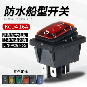Waterproof Boat-Shaped Rocker Switch KCD4-201N 4-Leg 2-Gear Four-Leg with Light Silver Point High Current Rocker Power Supply