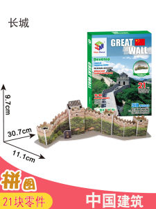 Đồ Chơi Lắp Ráp Mô Hình Kiến trúc 3D Nổi Tiếng Trên Thế Giới Cho Trẻ Em Từ 6-14 Tuổi Đồ Chơi Lắp Ráp Tay Làm Từ Trung Quốc