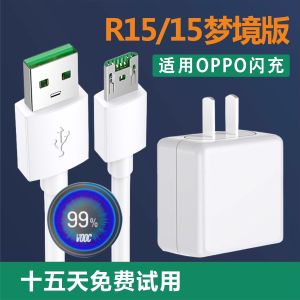 สายชาร์จ Oppo R15 Dream Edition Original Long Original Charger Fast Charge 20W Micro USB สายชาร์จโทรศัพท์มือถือแบบลำลอง