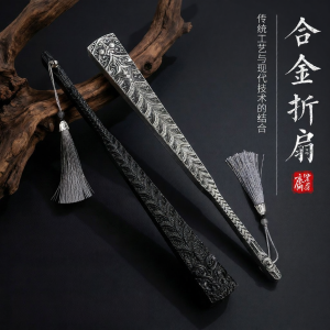 ZIFANGZHAI | Defensive Deco & Collectible Metal Alloy Folding Fan