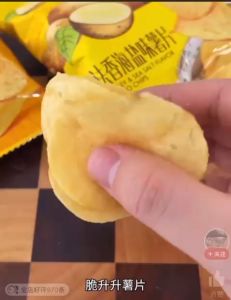 【脆升升】薯片原切土豆片 麻辣味 原味 番茄味 休闲香脆追剧零食 CuiShengSheng Potato Chips 15g