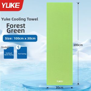 YUKE | Quick-Dry Sport Towel