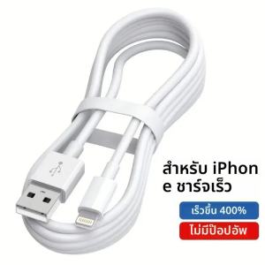 1PC 3PCS MFi Certified Carplay Cable Car Charger สายไฟ USB A to Lightning สายชาร์จอย่างรวดเร็วสําหรับ iPhone 14 13 12 11 pro Max XR