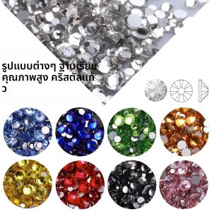 SS3-SS20 แก้วขนาดผสม Rhinestones คุณภาพสูง Non HotfIx Glitter Crytal Strass สําหรับ Carment เล็บศิลปะหัตถกรรมตกแต่ง