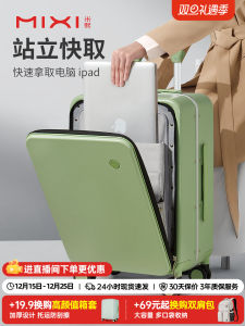 Mixi Aluminum Frame Front Opening Luggage 20 Inch Carry-On Suitcase Lightweight Durable Side Open Travel Bag for Men And Women