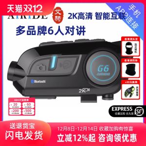 Airide G7 กล้องบันทึกเส้นทางจักรยานยนต์แบบสวมหัวเต็มใบพร้อมสายหูฟังไร้สาย Bluetooth อุปกรณ์เสริมสำหรับนักขี่จักรยานยนต์