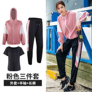 New Womens Large Size Loose Fashionable Casual Yoga Wear Gym Running Quick Dry Suit Long Sleeve Pants with Chest Pad Polyester