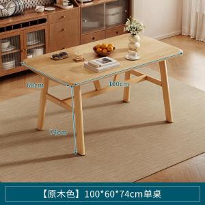 โต๊ะทานอาหารไม้แบบยาวสำหรับใช้ในธุรกิจและบ้านสไตล์ยุโรปเหนือโต๊ะประชุมสำหรับหน้าร้อน โต๊ะกาแฟสำหรับบ้านและโรงแรม