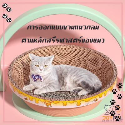 ที่ลับเล็บ ที่ลับเล็บแมว ที่ฝนเล็บแมว ที่นอนแมว ไม้แมวสำหร