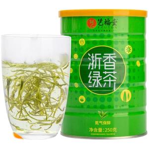 EFUTON TEA | High Mountain Mist Green Tea 250g