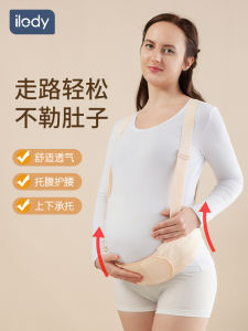 Iloidy Maternity Support Belt Large Size Summer Thin Waist Support for Pregnant Women mid And Late Pregnancy Essential