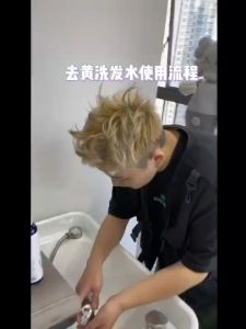 MQ No yellow shampoo/Anti yellow去黄洗发水/ Professional Anti-Brassy Purple/Silver Shampoo For Blonde Bleached Highlighted Hair Remove Yellow 发廊专业去黄洗发液