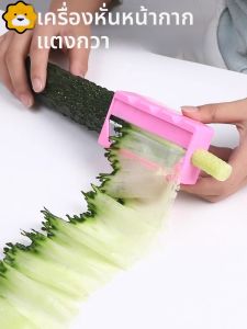 เครื่องมือเสริมสวยผิวหน้าด้วยผักก้อยบางเฉียบ เครื่องมือทำรอยยิ้ม ผักก้อย 824 ผ้าไนลอน ป้องกันการขัดเกลา กล่องเครื่องมือส่วนบุคคล