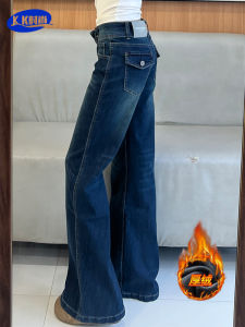 American Style Fleece Lined Flared Jeans Womens Elastic Slim Fit Bell Bottoms Fashionable Casual Cotton Polyester Blend