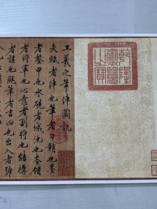 High Definition Micro Spray Calligraphy Scroll Decorative Artwork Authentic Huang Tingjian Painting Traditional Chinese Decor