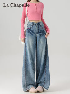 La Chapelle | Quần Jeans Chân Rộng Giảm Cân Phong Cách Đường Phố Mỹ