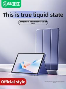 BIYAZI | Matte Full-Enclosed Liquid Protective Case