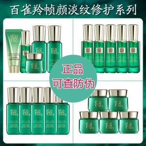 Authentic Pechoin Frame Beauty Water Essence Cream Sample Travel Size Boxed Anti-Counterfeit Hydrating Moisturizing Skin Care
