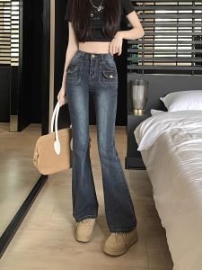 High Waist Wide Leg Denim Jeans Womens Spring New Style Slimming Micro Flared Pants Cotton Stretch Fabric All Seasons