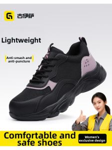 GUYISA | Durable Anti-Smash Penetration-Resistant Safety Shoe Steel Toe