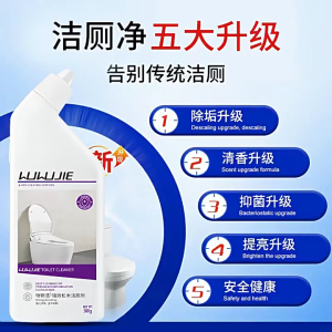 Sunshine Pine Toilet Cleaner Toilet Cleaner Has Fragrant And Powerful Toilet Cleaner Which Can Remove Dirt And Odors Toilet Cleaner Toilet Bowl Cleaner Toilet Cleaner Liquid 500g