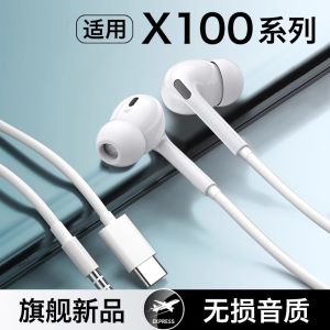 Wired K-Song Earphones X100/X200 pro New Mobile Phone Special Type-C Professional In-Ear Headsets with Microphone Support