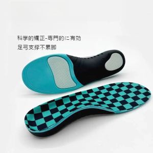 Miếng Lót Giày Chỉnh Hình Gân Bàn Chân Miếng Lót Giày Hỗ Trợ Giảm Sốc Chỉnh Sửa Chân Lùi Phong Cách Thường Ngày Mùa Hè 2024