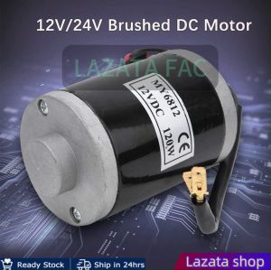 [120W] 12V/24v 2500 RPM MY6812 High Speed Brush Motor Electric Motor | Power generation