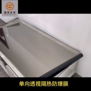 Window insulation film privacy blackout and anti-UV glass sticker household sun protection and anti-peeping glass window film and window sticker