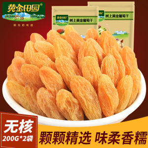 Golden Pastoral Raisin Xinjiang Turpan Tree Yellow Raisin Non-Nuclear White Raisins 200G * 2