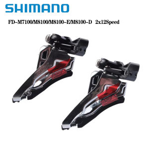 SHIMANO | SHIMANO SLX XT FD-M7100 M8100 Front Derailleur 2x12 Speed Front Derailleur Mountain Bicycle M7100 M8100 Original MTB Original