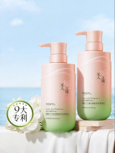 Pozitilan | Amino Acid Oil Control Volumizing Dandruff Anti-Itch Long Lasting Fragrance Shampoo