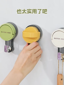 【SG】Strong Suction Hooks Hangers No Drilling Removable Hooks Bathroom Toilet Bedroom Vacuum Seamless Hooks吸盘挂钩