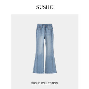 SUSHE | Slimming Modish Retro New Autumn Winter Flared Denim Jeans