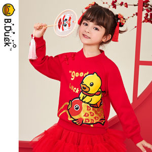 B. Duck Children's Clothing: Boys Sweaters & Autumn Pullovers