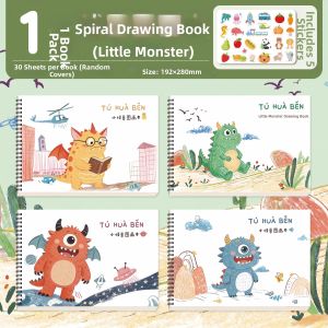YUANHAO | Non-bleed Thick Children Drawing Book