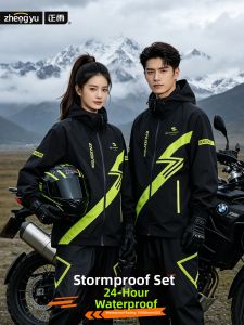 ZHENGYU | Waterproof Rain Suit For Cyclists Riding in Heavy Rain