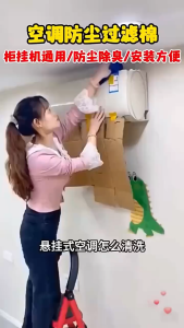 20cm X 80cm Air Conditioner Dust Screen - Ventilation Filter Cotton - Cuttable - Non Woven Fabric Filter