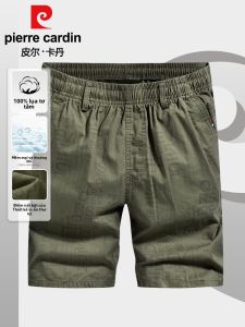 Pierre Cardin | Quần Short Dài In Hình Thoáng Khí Cotton