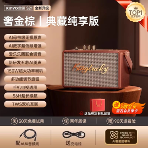 Bluetooth Speaker Home Living Room Surrounding Microphone Inclusive Sound Box Large Volume Bass Cannon Wireless Karaoke System