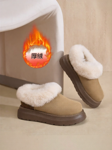 Josiny | Thickened Snow Boots Insulated and Warm Fur Lining