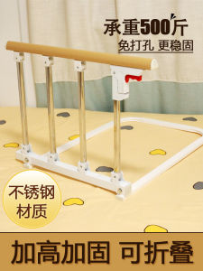 No-Install Bedside Handrails Elderly Fall Prevention Aid Stand-Up Assistor Bed Guardrail Elderly Get up Assistance Frame